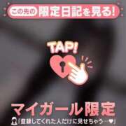 ヒメ日記 2025/08/02 15:46 投稿 アスカ ラブコレクション