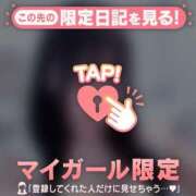 ヒメ日記 2025/08/13 14:46 投稿 アスカ ラブコレクション