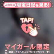 ヒメ日記 2025/08/15 06:31 投稿 アスカ ラブコレクション