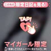 ヒメ日記 2025/08/19 05:31 投稿 アスカ ラブコレクション