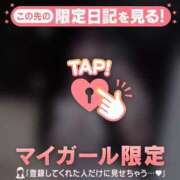 ヒメ日記 2025/08/24 11:46 投稿 アスカ ラブコレクション