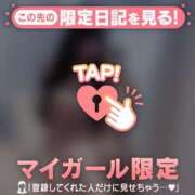 ヒメ日記 2025/09/06 13:01 投稿 アスカ ラブコレクション