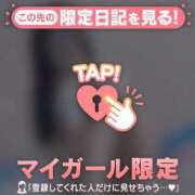 ヒメ日記 2025/09/12 05:46 投稿 アスカ ラブコレクション