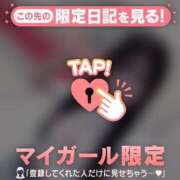 ヒメ日記 2025/09/17 14:31 投稿 アスカ ラブコレクション