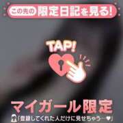 ヒメ日記 2025/09/24 17:01 投稿 アスカ ラブコレクション