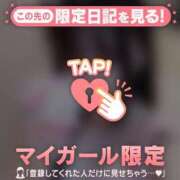 ヒメ日記 2025/10/04 11:16 投稿 アスカ ラブコレクション