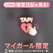 ヒメ日記 2025/10/19 14:31 投稿 アスカ ラブコレクション