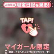 ヒメ日記 2025/10/21 17:01 投稿 アスカ ラブコレクション