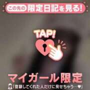 ヒメ日記 2025/10/30 04:46 投稿 アスカ ラブコレクション