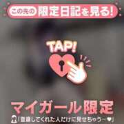 ヒメ日記 2025/11/04 19:01 投稿 アスカ ラブコレクション