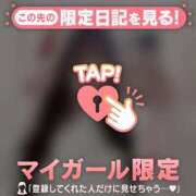 ヒメ日記 2025/11/12 17:01 投稿 アスカ ラブコレクション