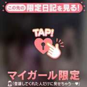 ヒメ日記 2025/11/16 14:01 投稿 アスカ ラブコレクション