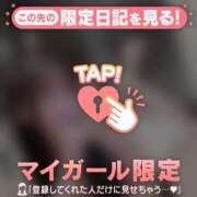 ヒメ日記 2025/11/27 14:31 投稿 アスカ ラブコレクション