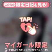 ヒメ日記 2025/11/27 16:01 投稿 アスカ ラブコレクション