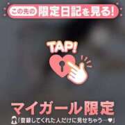 ヒメ日記 2025/12/02 17:46 投稿 アスカ ラブコレクション