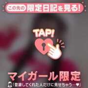 アスカ 東京に行ったんだよ〜? ラブコレクション