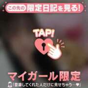 ヒメ日記 2026/02/13 06:01 投稿 アスカ ラブコレクション