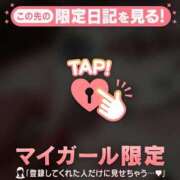 アスカ 熱が出ました? ラブコレクション