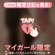 ヒメ日記 2026/03/18 14:31 投稿 アスカ ラブコレクション