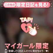 ヒメ日記 2026/04/25 05:16 投稿 アスカ ラブコレクション