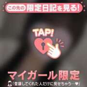 ヒメ日記 2026/04/30 14:46 投稿 アスカ ラブコレクション