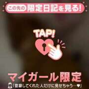 ヒメ日記 2026/05/30 05:01 投稿 アスカ ラブコレクション
