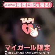 ヒメ日記 2026/06/10 05:46 投稿 アスカ ラブコレクション