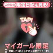 ヒメ日記 2026/06/13 05:46 投稿 アスカ ラブコレクション