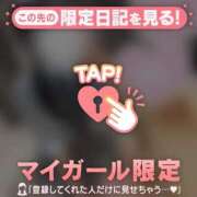 ヒメ日記 2026/06/20 13:46 投稿 アスカ ラブコレクション