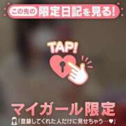 ヒメ日記 2026/08/13 18:01 投稿 アスカ ラブコレクション