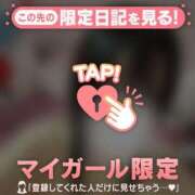 ヒメ日記 2026/08/25 14:31 投稿 アスカ ラブコレクション