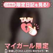 ヒメ日記 2026/09/14 11:46 投稿 アスカ ラブコレクション