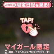 ヒメ日記 2026/10/08 11:46 投稿 アスカ ラブコレクション