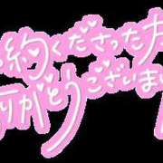 ヒメ日記 2025/01/15 18:54 投稿 実那-みな 熟女10000円デリヘル横浜