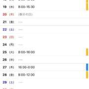 ヒメ日記 2025/03/13 19:28 投稿 ヒヨリ PLATINUM
