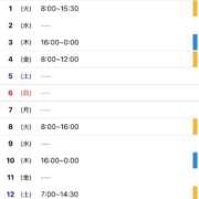 ヒメ日記 2025/03/25 17:28 投稿 ヒヨリ PLATINUM