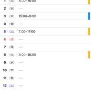 ヒメ日記 2025/06/26 09:14 投稿 ヒヨリ PLATINUM