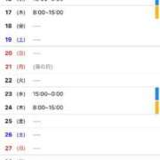 ヒメ日記 2025/07/09 22:14 投稿 ヒヨリ PLATINUM