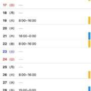 ヒメ日記 2025/08/14 19:56 投稿 ヒヨリ PLATINUM