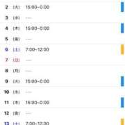 ヒメ日記 2025/11/28 23:27 投稿 ヒヨリ PLATINUM
