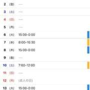 ヒヨリ ご挨拶?1月の予定??? PLATINUM