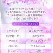ヒメ日記 2025/04/19 07:00 投稿 のあ 優しいM性感 五反田