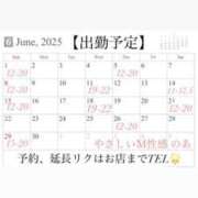 ヒメ日記 2025/06/01 11:50 投稿 のあ 優しいM性感 五反田