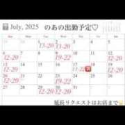 ヒメ日記 2025/06/28 22:20 投稿 のあ 優しいM性感 五反田