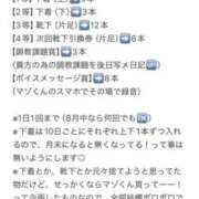 ヒメ日記 2025/08/03 14:50 投稿 のあ 優しいM性感 五反田