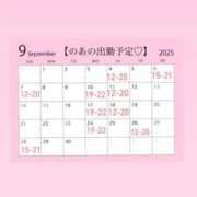 ヒメ日記 2025/08/21 23:50 投稿 のあ 優しいM性感 五反田