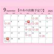 ヒメ日記 2025/08/22 22:21 投稿 のあ 優しいM性感 五反田