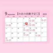 ヒメ日記 2025/08/30 17:00 投稿 のあ 優しいM性感 五反田