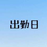 ヒメ日記 2025/01/18 11:49 投稿 かのん ホワイトベル