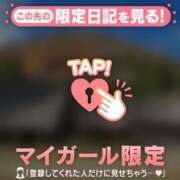 ヒメ日記 2025/11/10 06:46 投稿 一色りか MADAM